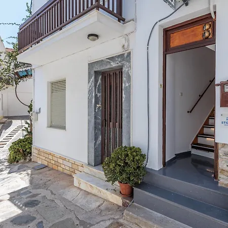 Stolidi * Σκόπελος